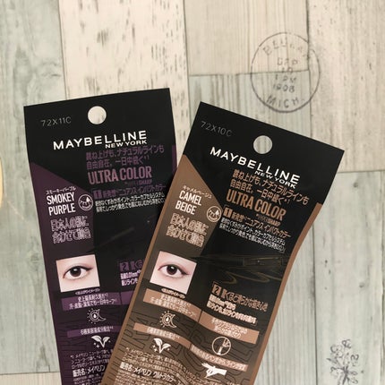 ウルトラカラー アイライナー/MAYBELLINE NEW YORK/リキッドアイライナーを使ったクチコミ(3枚目)