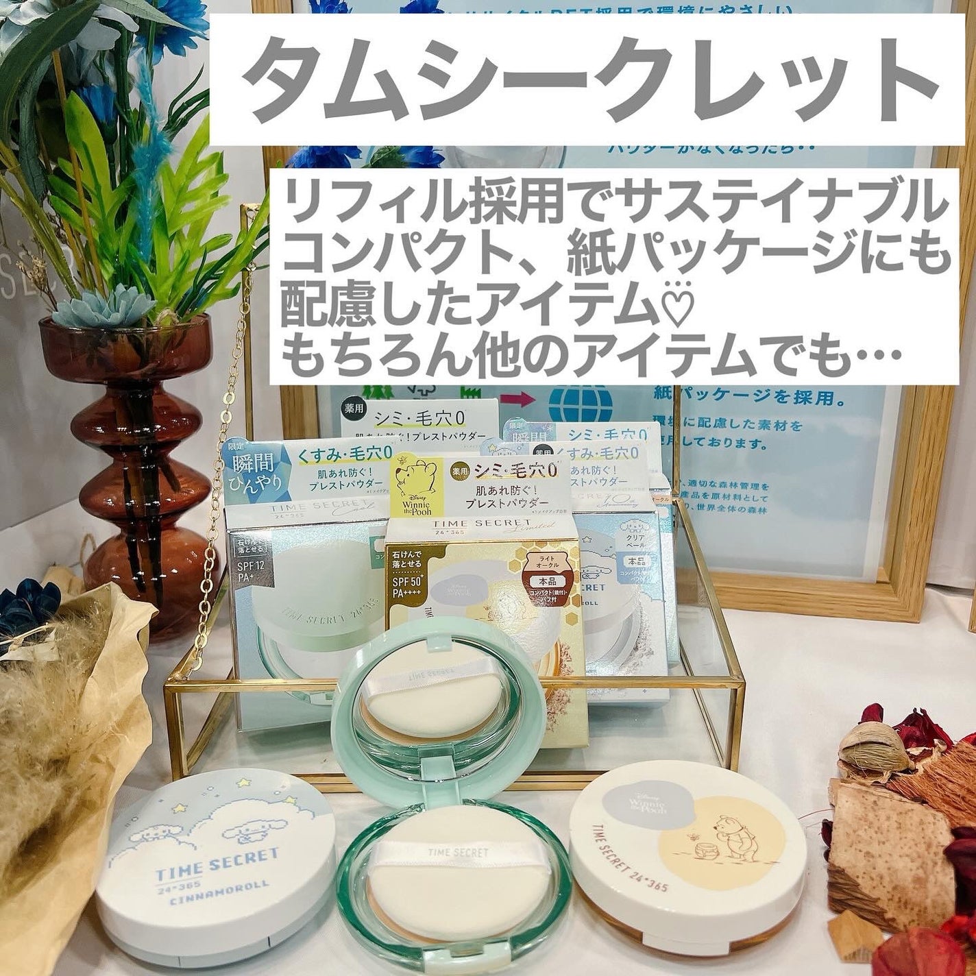 リキッドアイライナーR4/ラブ・ライナー/リキッドアイライナーを使ったクチコミ(5枚目)