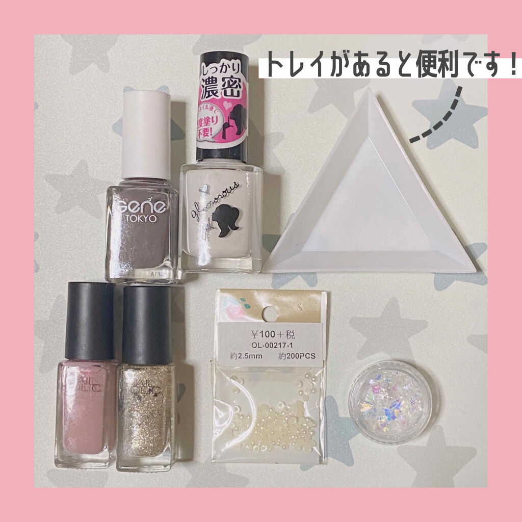 ネイルホリック リミテッドコレクション 04 CHOCOLATE COLORS/ネイルホリック/マニキュアを使ったクチコミ（2枚目）