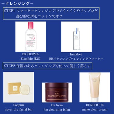 フェイスポリッシャー リフレッシング（ミント）/SABON/スクラブ・ゴマージュを使ったクチコミ（3枚目）