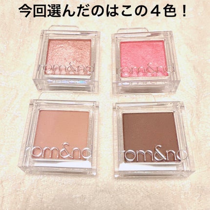 スライドインシングル/rom&nd/単色アイシャドウを使ったクチコミ(4枚目)