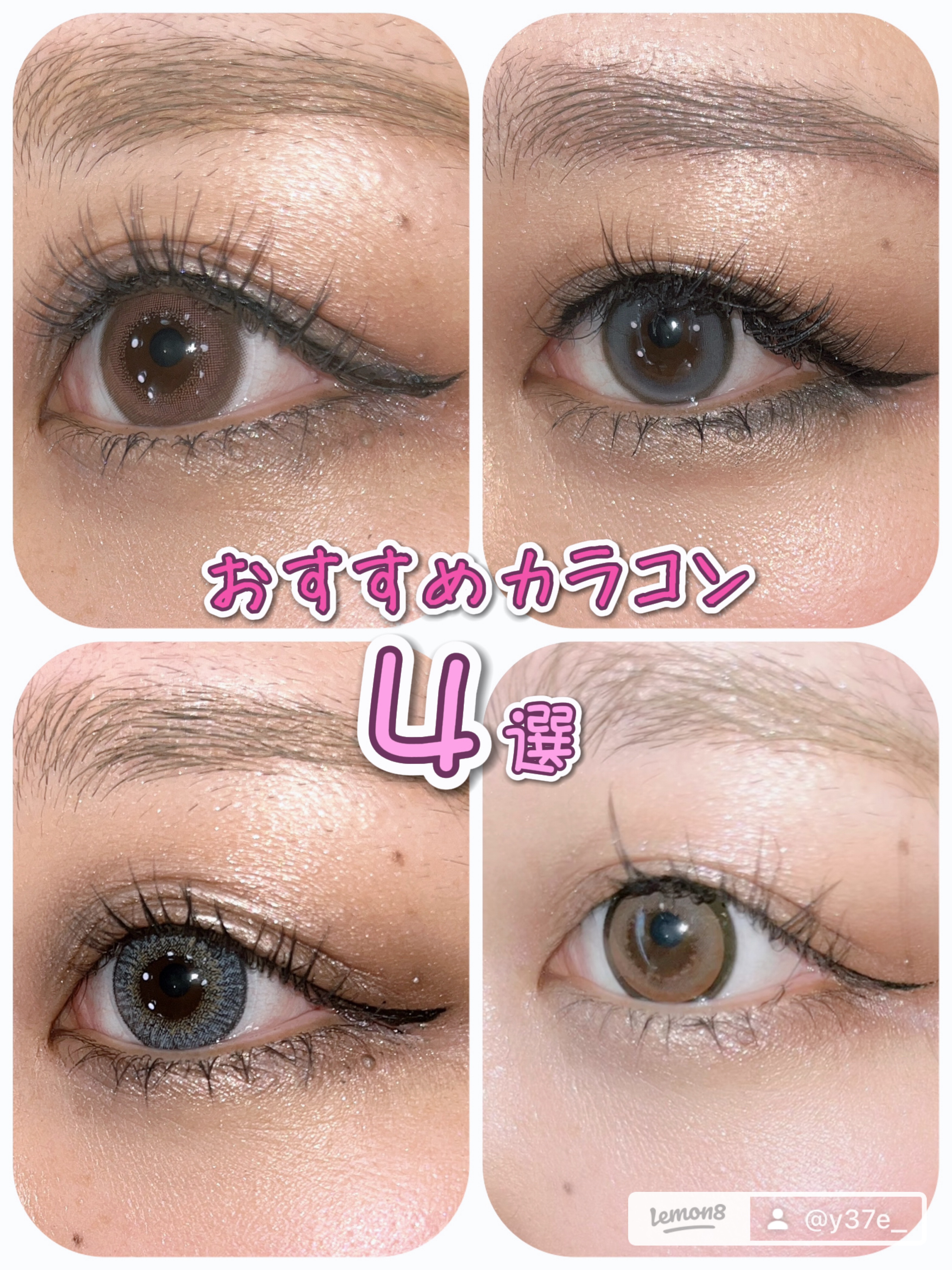 TeAmo 1DAY/TeAmo/ワンデー（１DAY）カラコンを使ったクチコミ（1枚目）