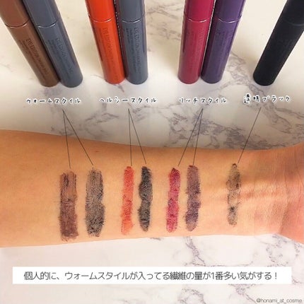 エテュセ アイエディション (マスカラベース)/ettusais/マスカラ下地を使ったクチコミ(5枚目)