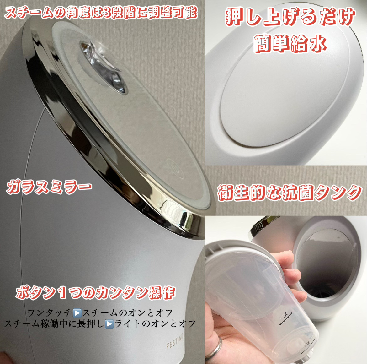 フェイシャルクレンジングナノスチーマー/FESTINO/美顔器・マッサージを使ったクチコミ（2枚目）