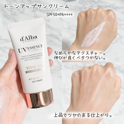 ウォータフルトーンアップサンクリーム/ダルバ/日焼け止めクリームを使ったクチコミ(2枚目)