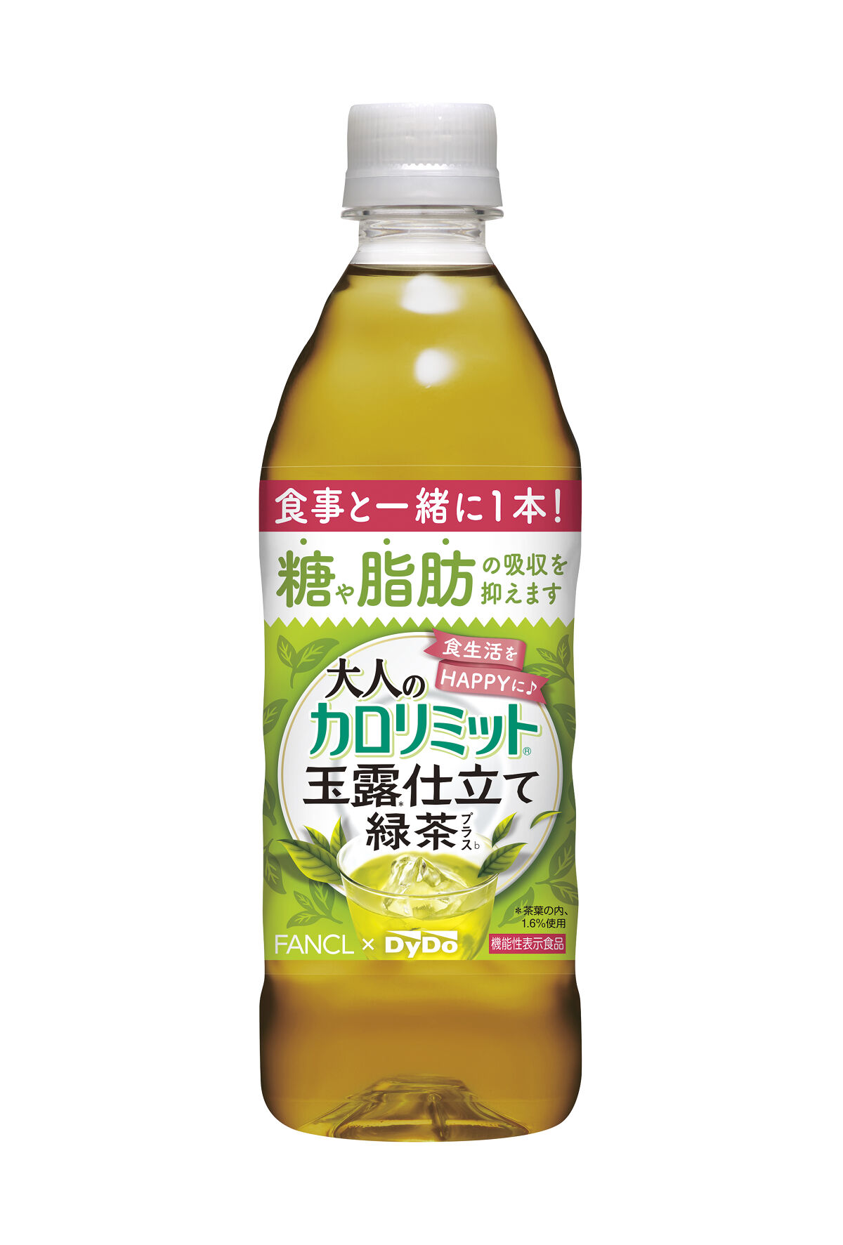 大人のカロリミット® 玉露仕立て緑茶プラス / ダイドードリンコ