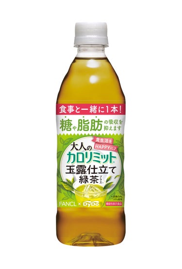 大人のカロリミット® 玉露仕立て緑茶プラス ダイドードリンコ