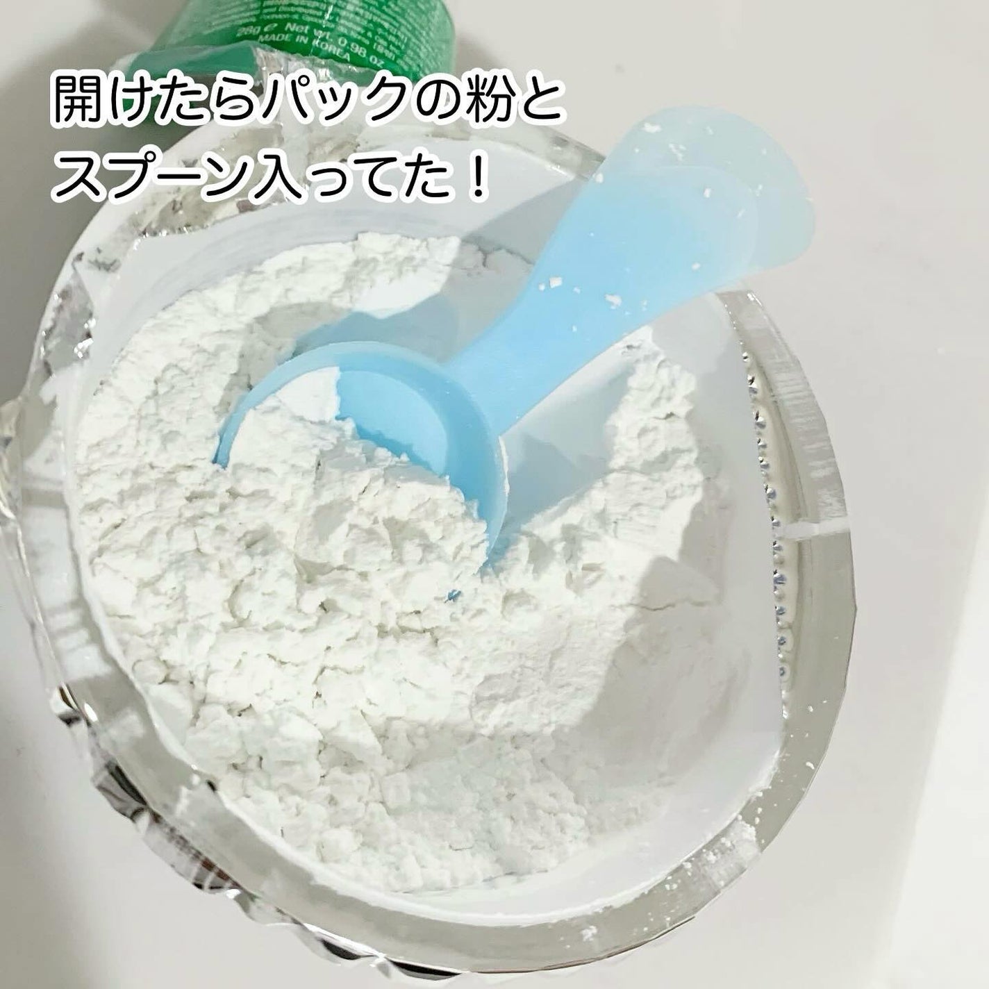 モデリングカップパック コラーゲン/LINDSAY/洗い流すパック・マスクを使ったクチコミ(2枚目)