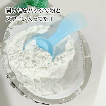モデリングカップパック コラーゲン/LINDSAY/洗い流すパック・マスクを使ったクチコミ(2枚目)