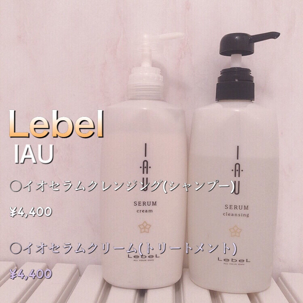 試してみた】イオセラム クリーム/LebeLのリアルな口コミ・レビュー | LIPS 試してみた】イオセラム クリーム/LebeLのリアルな口コミ・レビュー | LIPS
