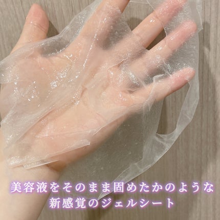 トリートメントリセットマスク/ALFACE+/シートマスク・パックを使ったクチコミ(3枚目)