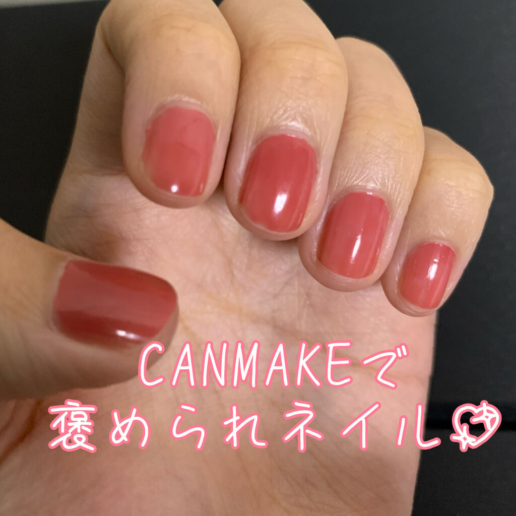 カラフルネイルズ/キャンメイク/マニキュアを使ったクチコミ（1枚目）