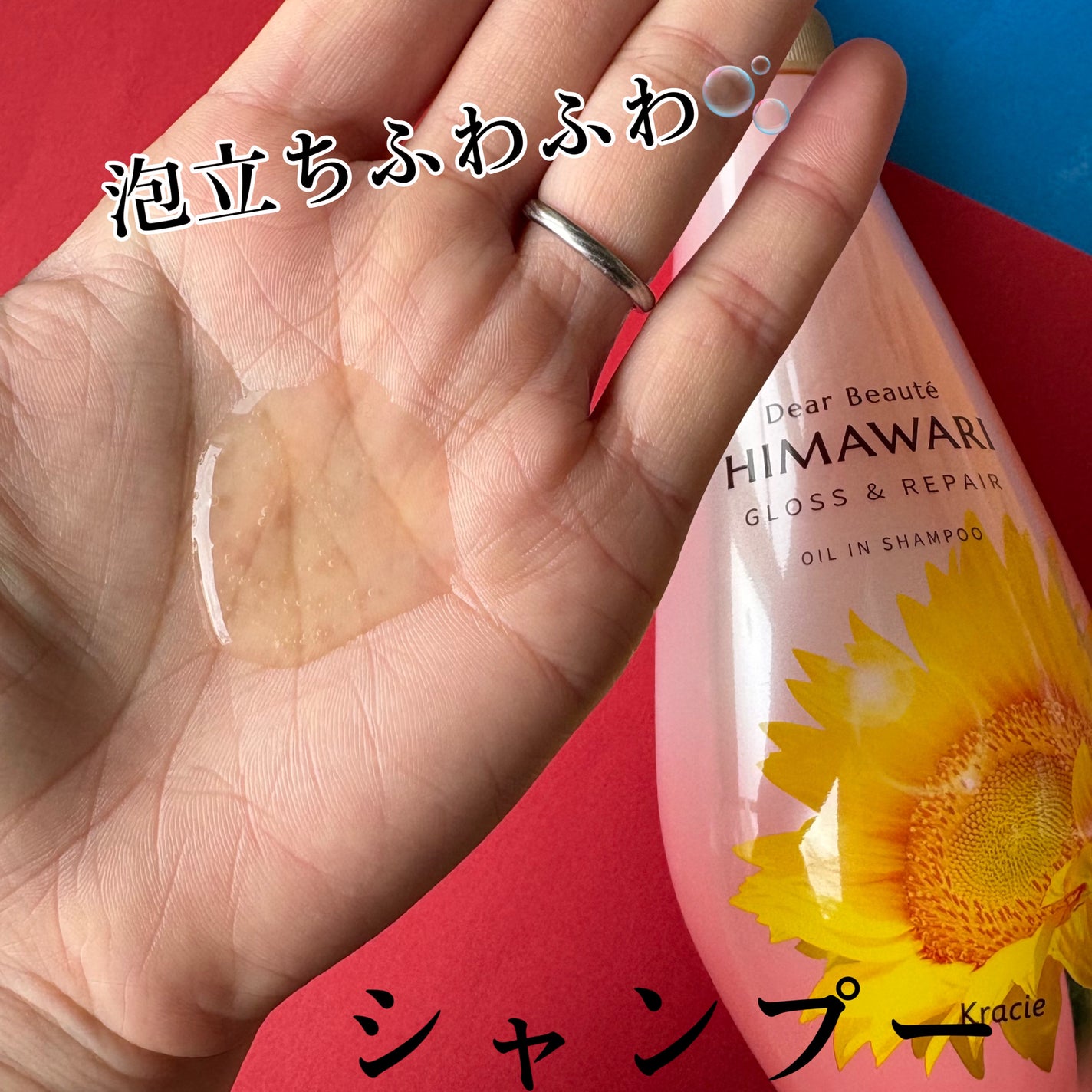 ãªã€ã«ã€ã³ã·ã£ã³ããŒïŒãªã€ã«ã€ã³ã³ã³ãã£ã·ã§ã㌠(ã°ãã¹ïŒãªãã¢)/ãã£ã¢ããŒã/åžè²©ã·ã£ã³ããŒã䜿ã£ãã¯ãã³ãïŒ2æç®ïŒ