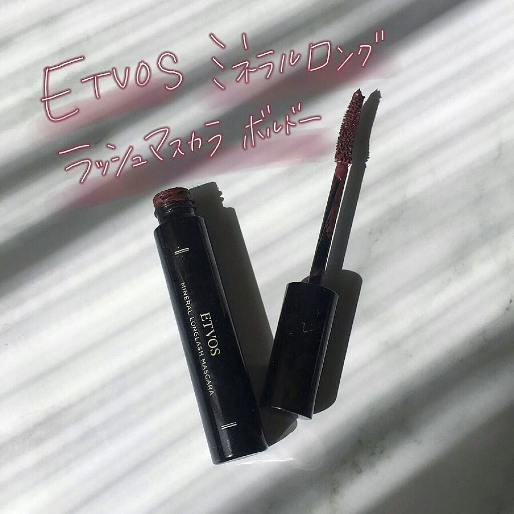 ミネラルロングラッシュマスカラ/エトヴォス/マスカラを使ったクチコミ(1枚目)