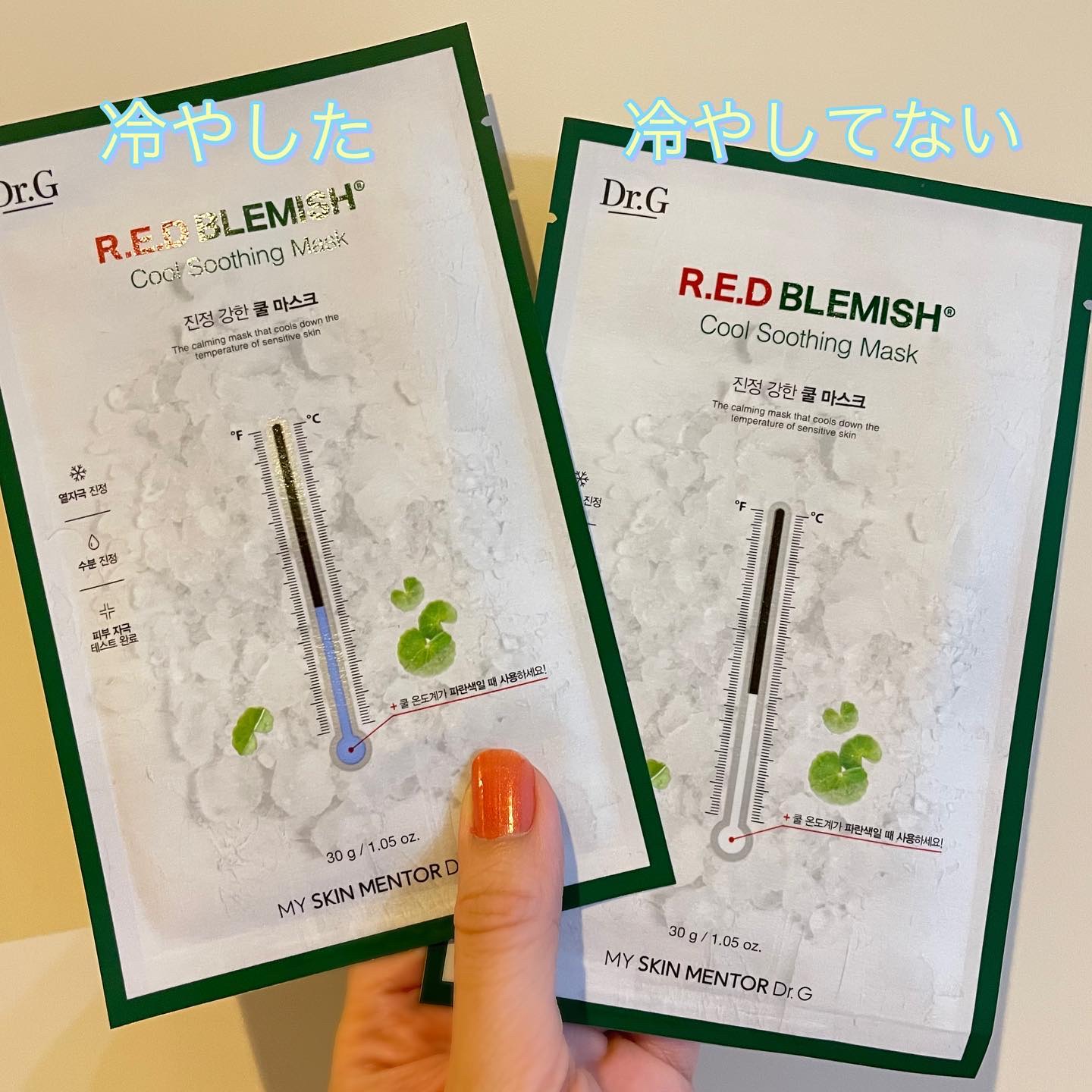 レッドブレミッシュ クールスージングマスク/Dr.G/シートマスク・パックを使ったクチコミ（2枚目）