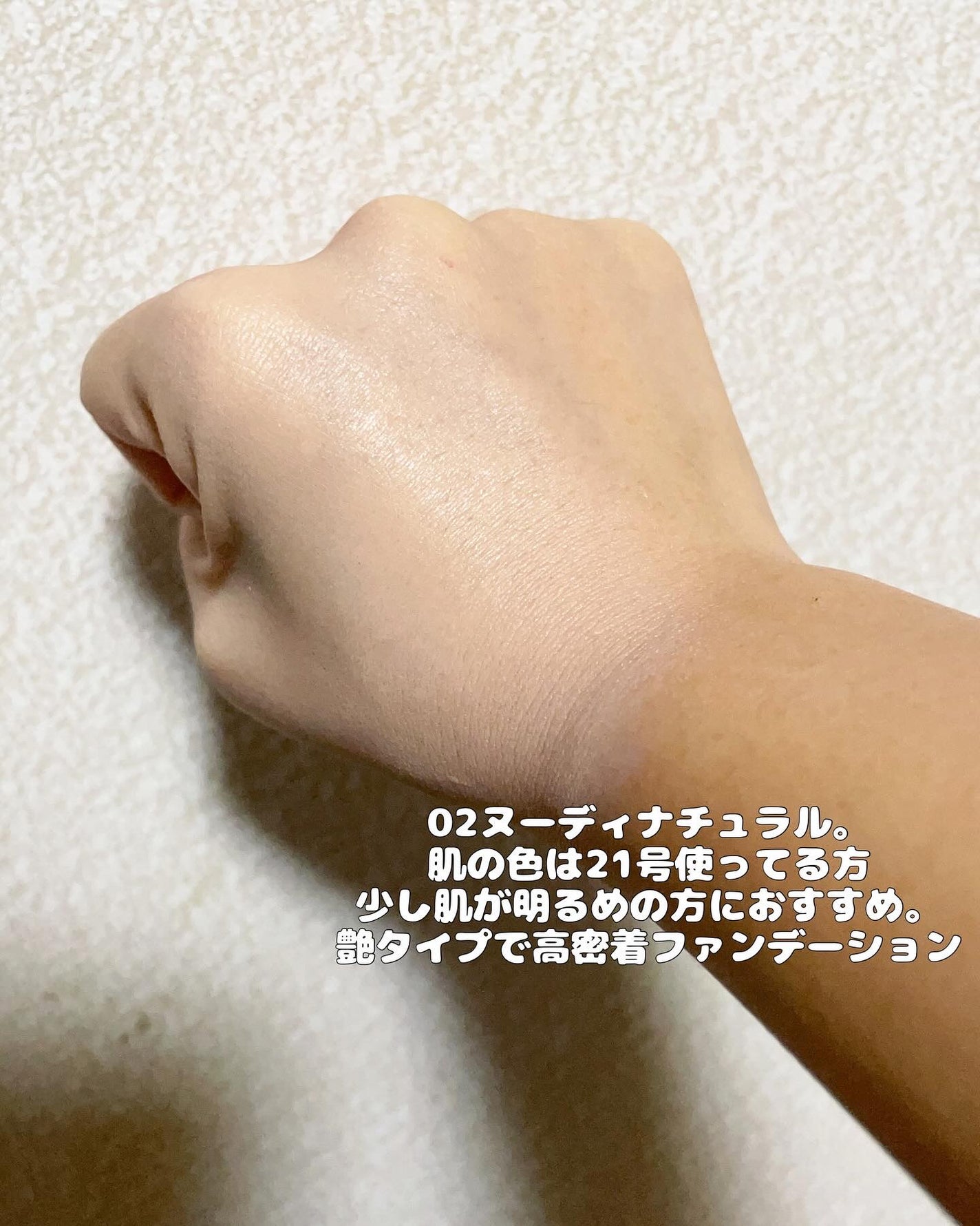 アリウル インクフェザーカバーラスティングクッション/Ariul/クッションファンデーションを使ったクチコミ(4枚目)