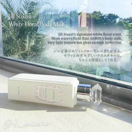 オイル/PAUL & JOE BEAUTE/フェイスオイルを使ったクチコミ(4枚目)