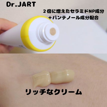 Dr.Jart+ セラマイディンクリームのクチコミ「リッチなクリームがリニューアル🍀
🌹Dr.Jart+ #PR
セラマイディン スキンバリアモイ.....」(2枚目)