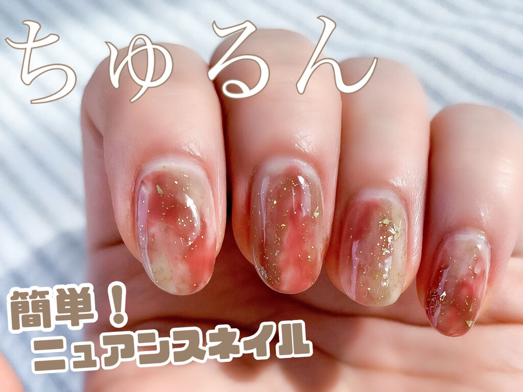 ジーニッシュ/ジーニッシュマニキュア/マニキュアを使ったクチコミ（1枚目）