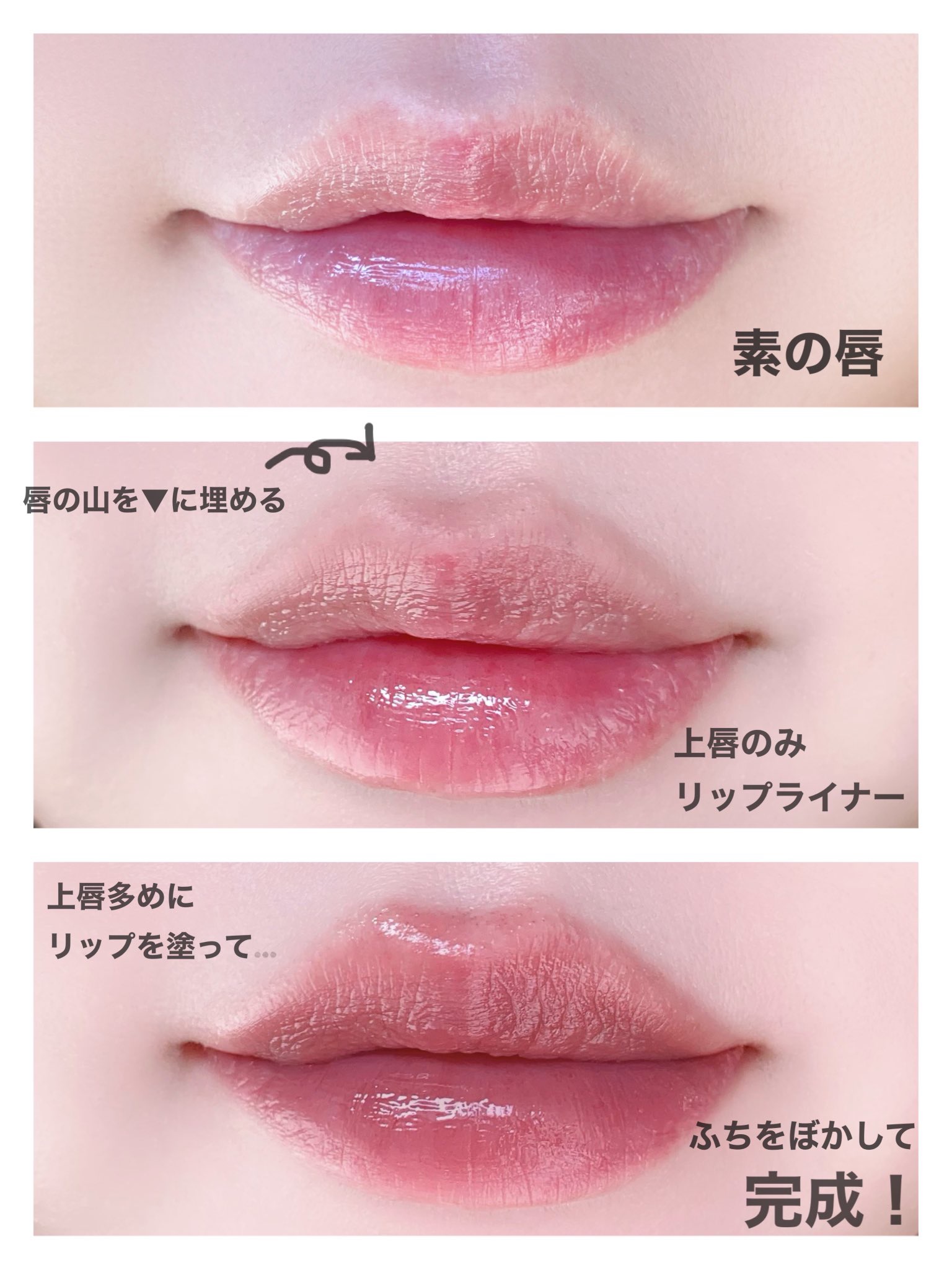 ドットオンムードリップペンシル/Heart Percent/リップライナーを使ったクチコミ（2枚目）