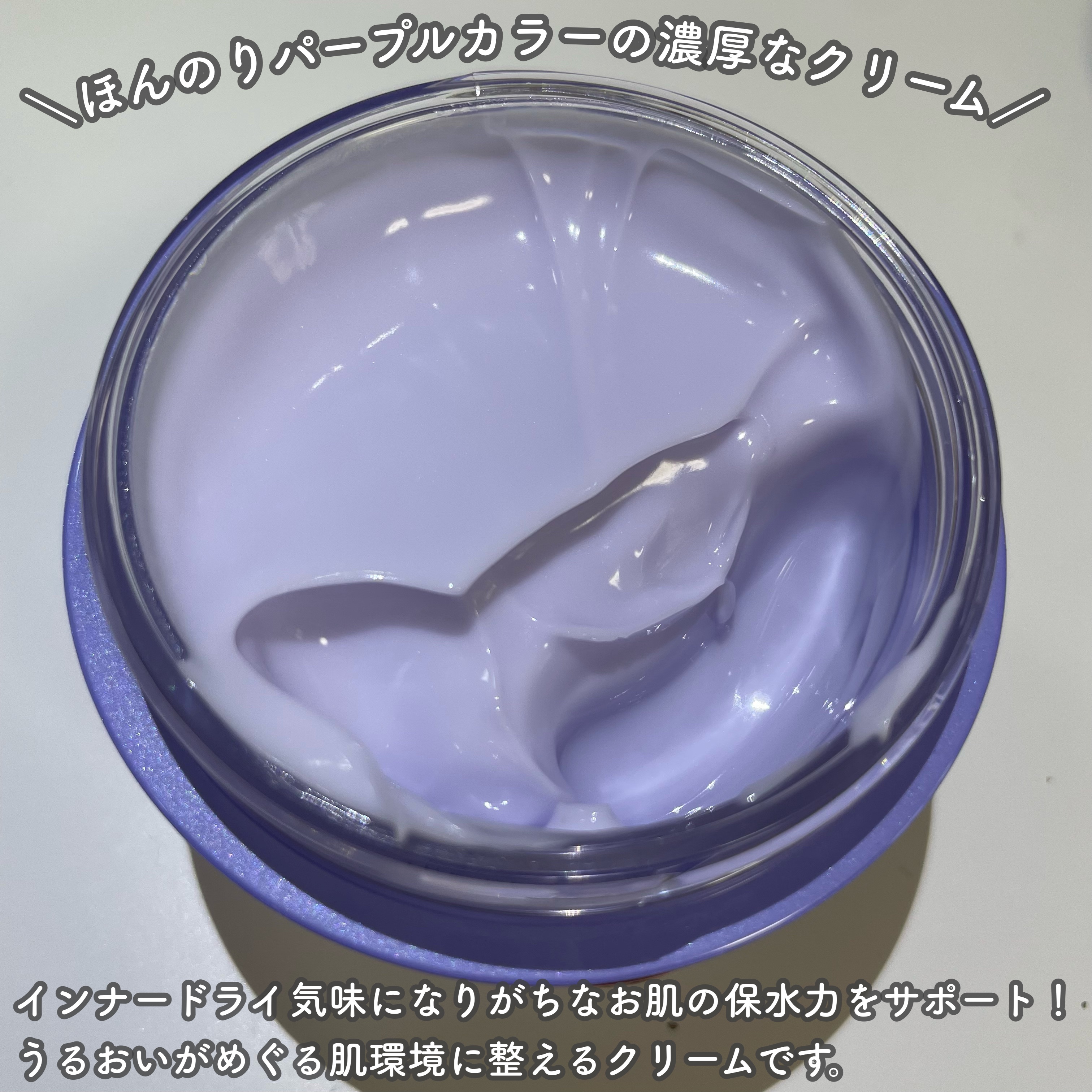 デューイースキン クリーム/タッチャ/フェイスクリームを使ったクチコミ（3枚目）