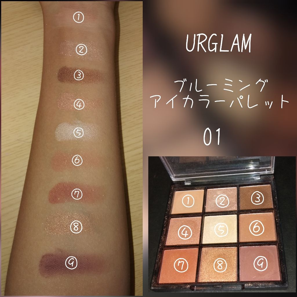 UR GLAM BLOOMING EYE COLOR PALETTE/U R GLAM/アイシャドウパレットを使ったクチコミ(3枚目)