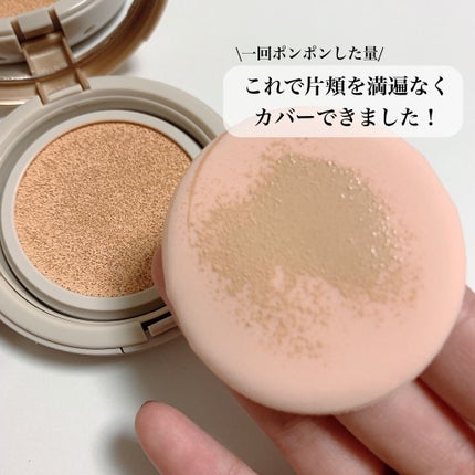 ミネラルグロウスキンクッション/エトヴォス/クッションファンデーションを使ったクチコミ(4枚目)