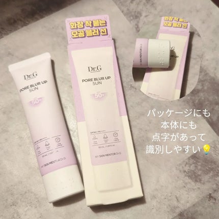 おじゃこメイク on LIPS 「ご贔屓のドクタージー♡#今日から始めるUV対策2024年4月に..」(2枚目)