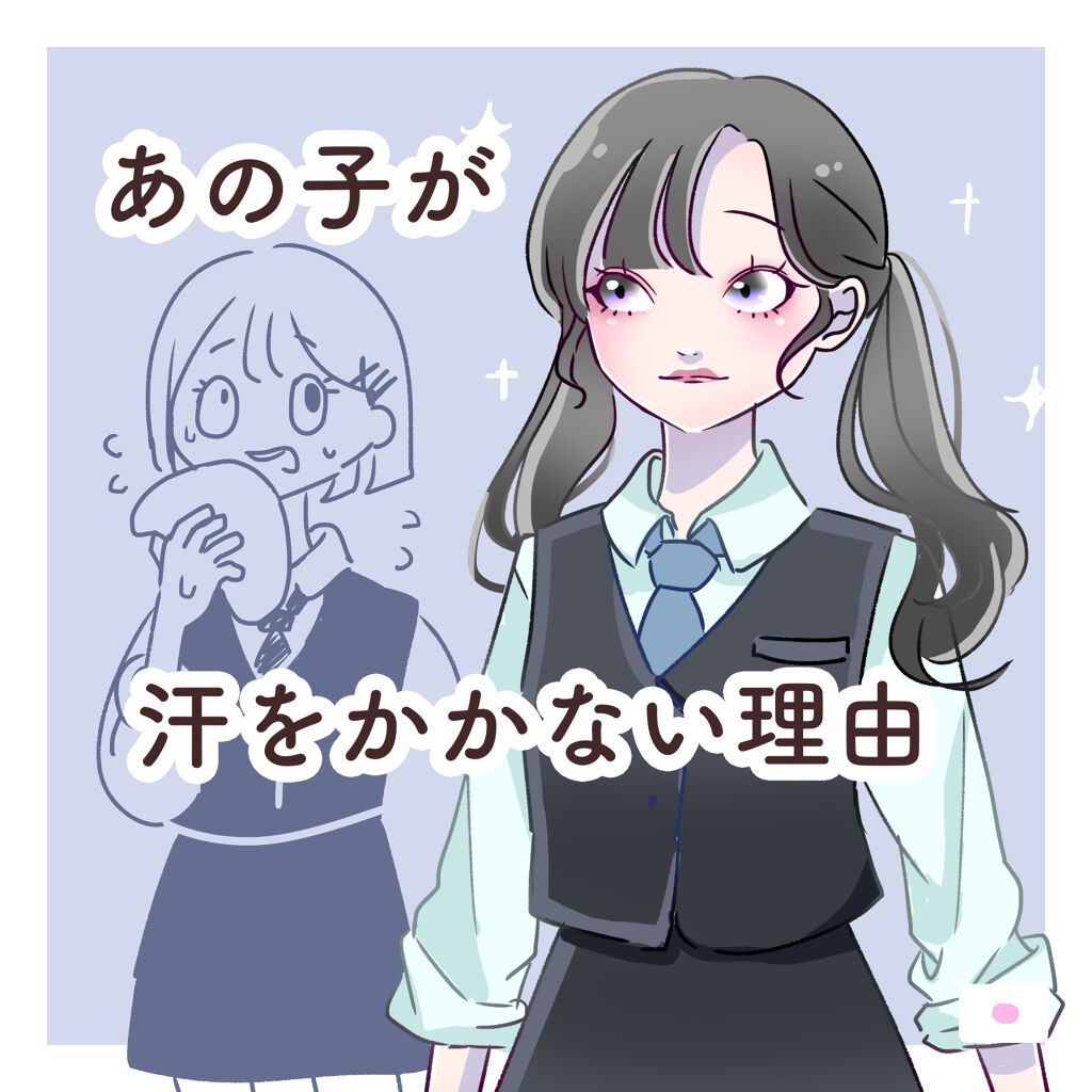 デトランス α/Perspirex/デオドラント・制汗剤を使ったクチコミ(1枚目)