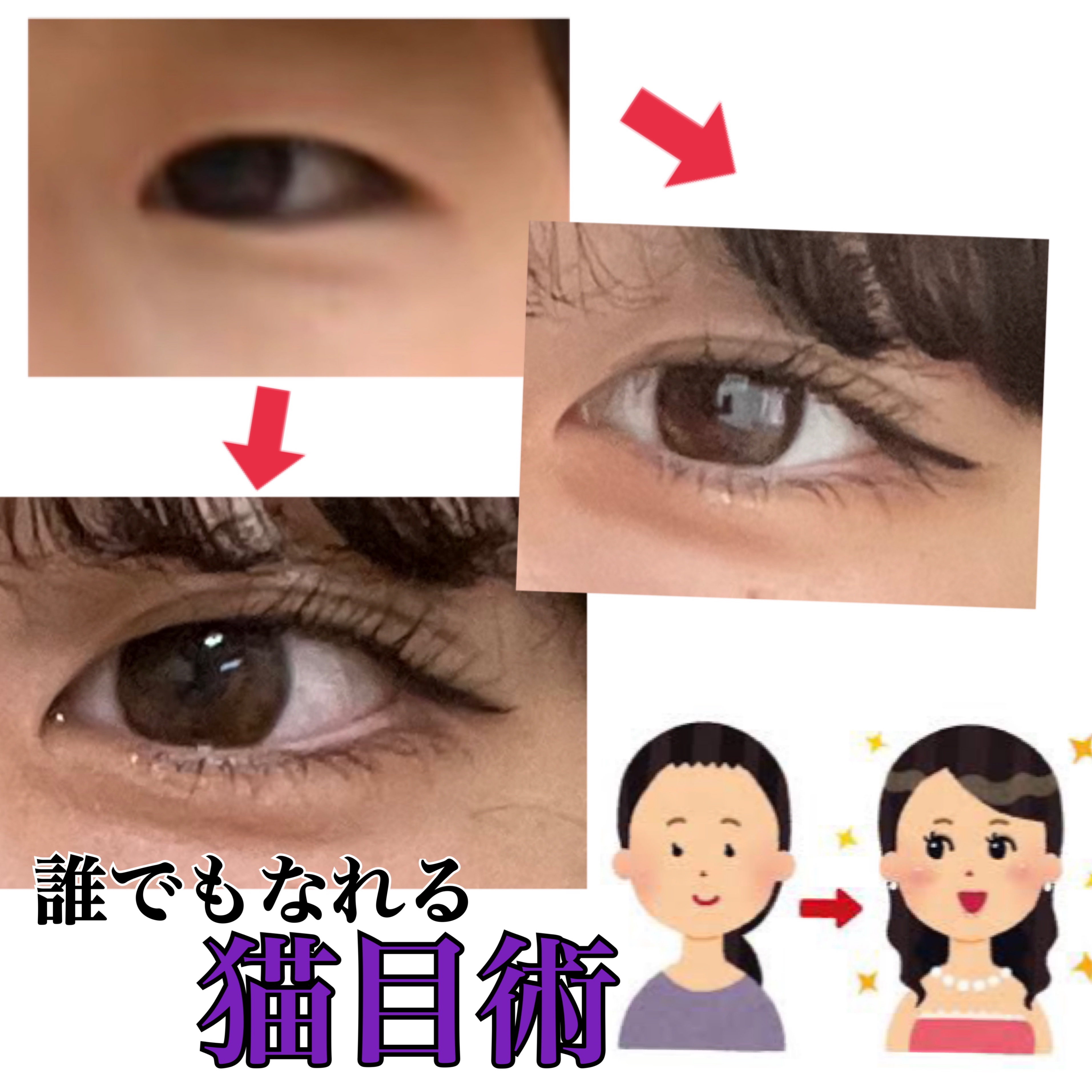 スムースリキッドアイライナー スーパーキープ/ヒロインメイク/リキッドアイライナーを使ったクチコミ（1枚目）