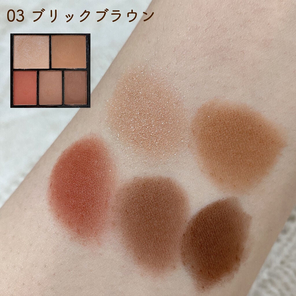 マルチアイパレット/U R GLAM/アイシャドウパレットを使ったクチコミ(4枚目)