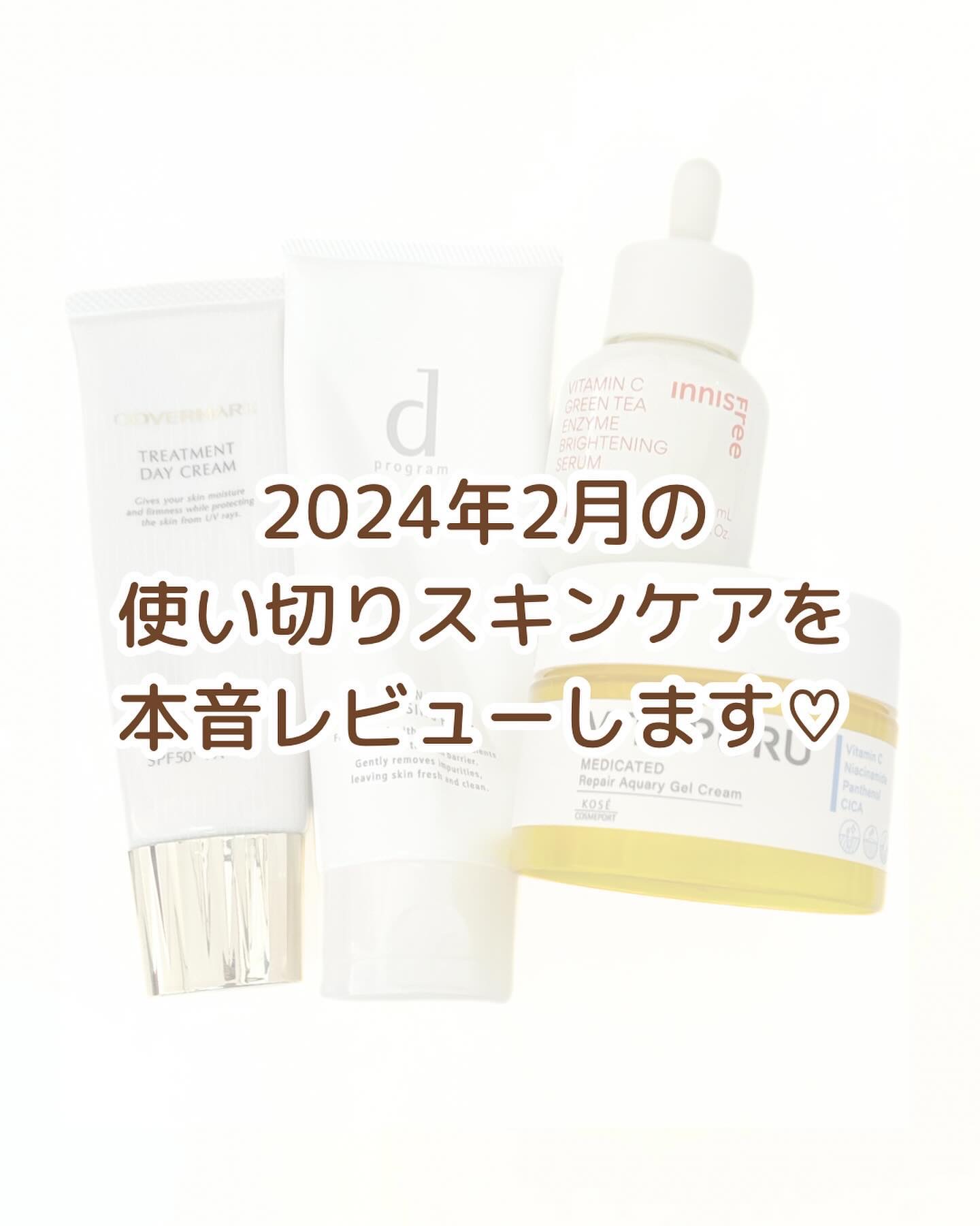 ビタプル リペアアクアリージェルクリーム/VITAPURU/フェイスクリームを使ったクチコミ（2枚目）