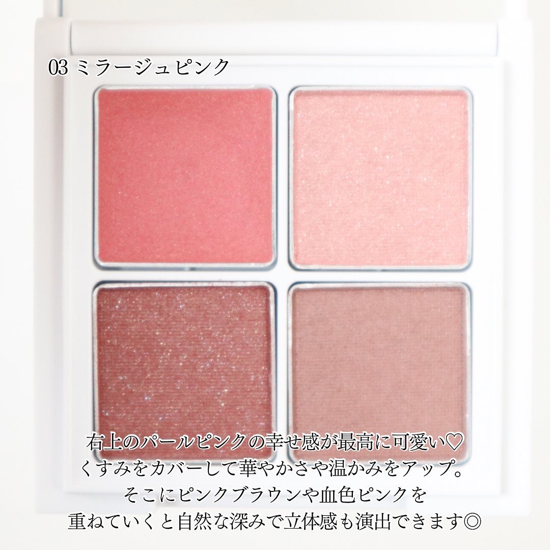 ミネラルマルチアイパレット/SUIKO HATSUCURE/マルチパレットを使ったクチコミ（3枚目）