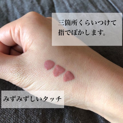 チークポリッシュ/ADDICTION/リキッドチークを使ったクチコミ(3枚目)