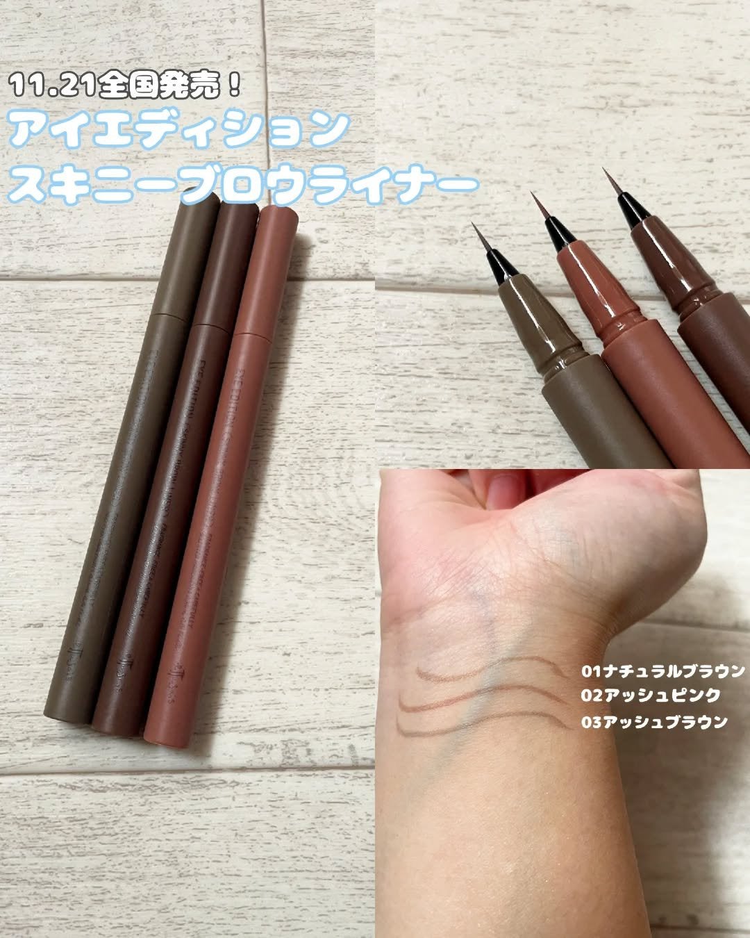 エテュセ アイエディション(カラーパレット)/ettusais/アイシャドウパレットを使ったクチコミ(4枚目)