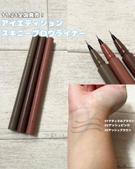 エテュセ アイエディション(カラーパレット)/ettusais/アイシャドウパレットを使ったクチコミ(4枚目)