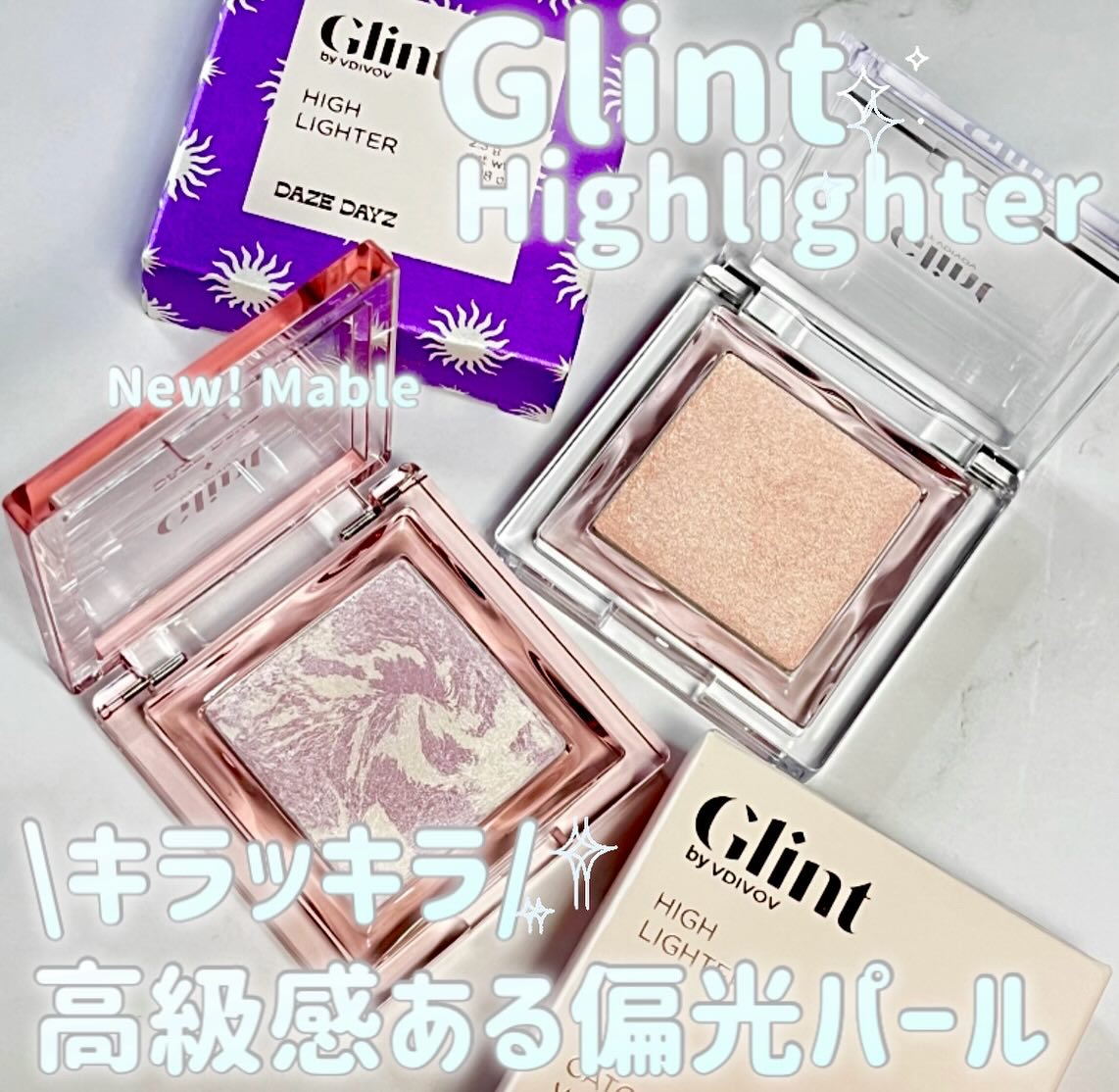 ハイライター/Glint/パウダーハイライトを使ったクチコミ（1枚目）