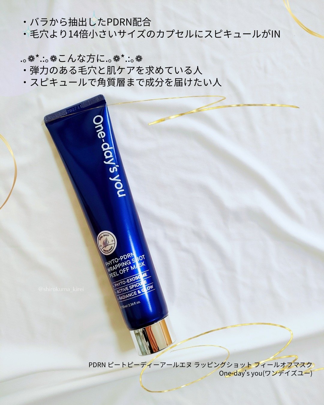 を使ったクチコミ（2枚目）