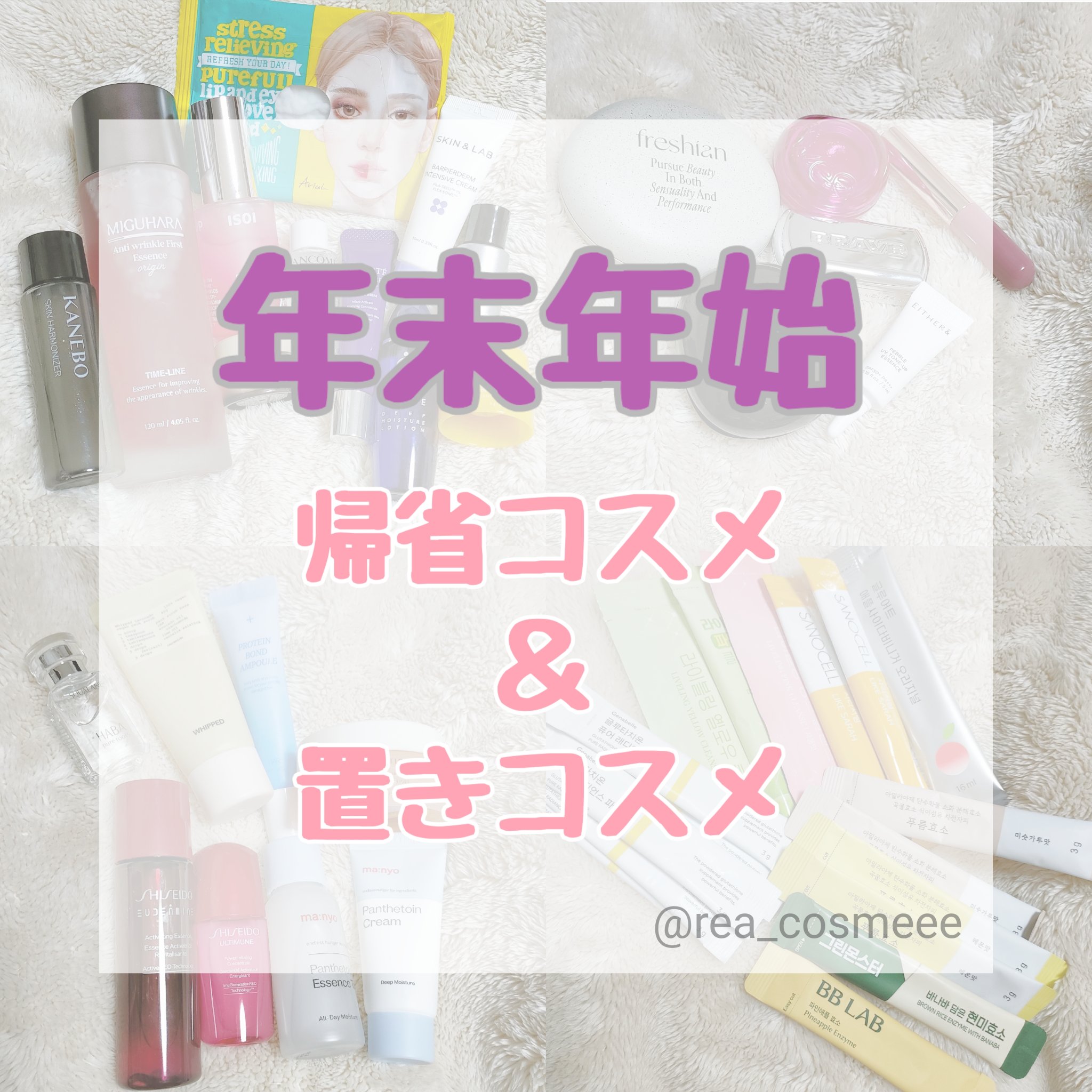 3Wayミルキーオイルミスト/スリーク by サラサロン/アウトバストリートメントを使ったクチコミ（1枚目）