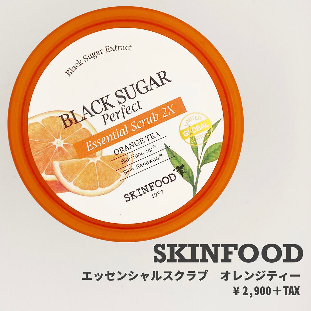  ブラックシュガー パーフェクト エッセンシャルスクラブ 2X オレンジティー/SKINFOOD/スクラブ・ゴマージュを使ったクチコミ（2枚目）