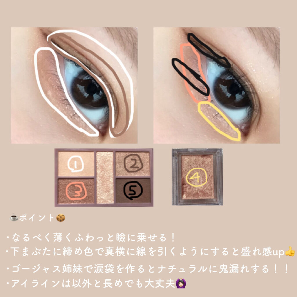 シャドーカスタマイズ/マジョリカ マジョルカ/単色アイシャドウを使ったクチコミ（3枚目）