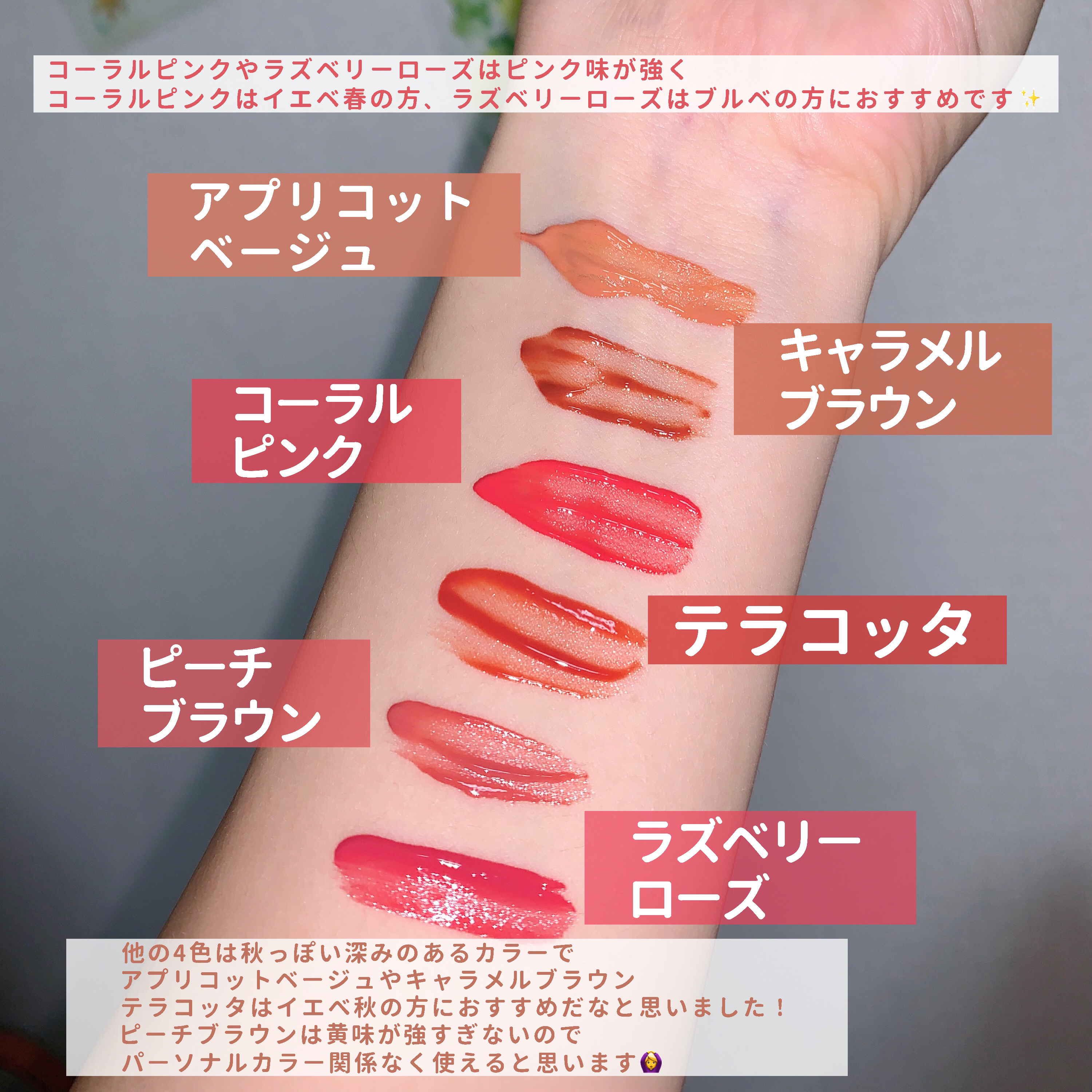 モイストティント ラズベリーローズ/MIRIMU/リップティントを使ったクチコミ（3枚目）