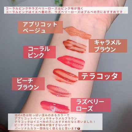 モイストティント/MIRIMU/リップティントを使ったクチコミ(3枚目)