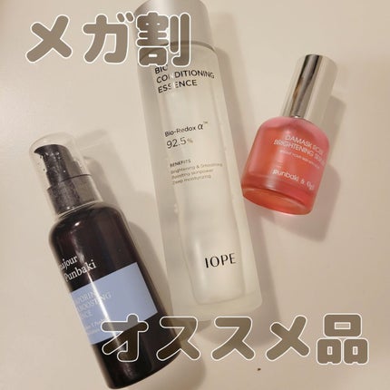 ダマスクローズブライトニングセラム/Ogi/美容液を使ったクチコミ(1枚目)