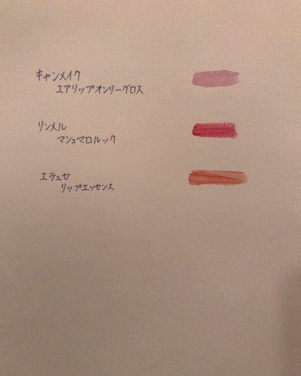 リップエッセンス (カラースティック)/ettusais/リップケアを使ったクチコミ(4枚目)