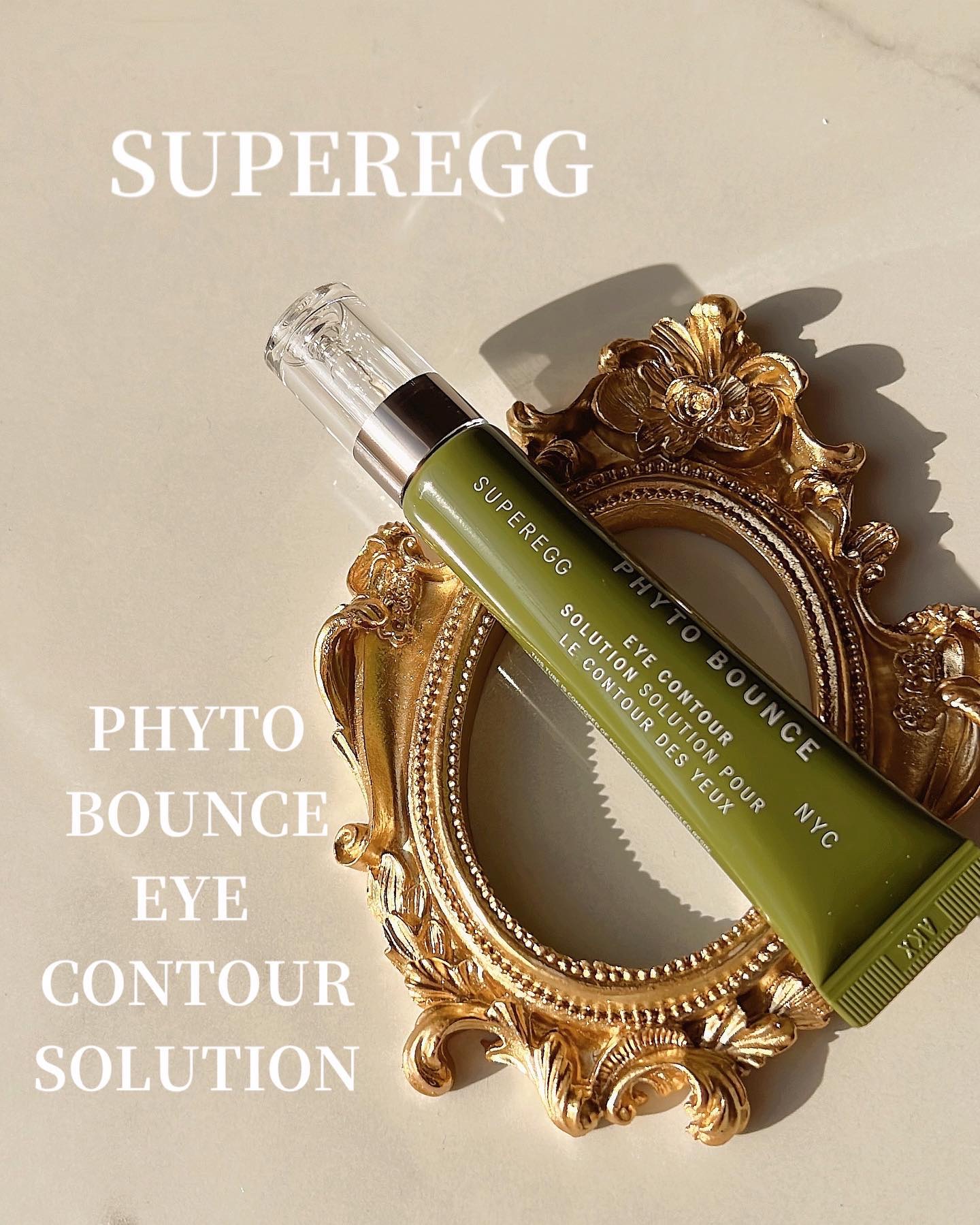 フィト バウンス アイ コントアー ソリューション/SUPEREGG /アイケア・アイクリームを使ったクチコミ（1枚目）