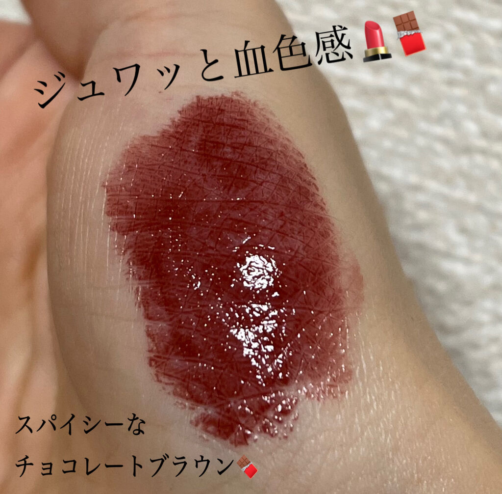 YSL ラブシャイン キャンディグレーズ/YVES SAINT LAURENT BEAUTE/口紅を使ったクチコミ（2枚目）