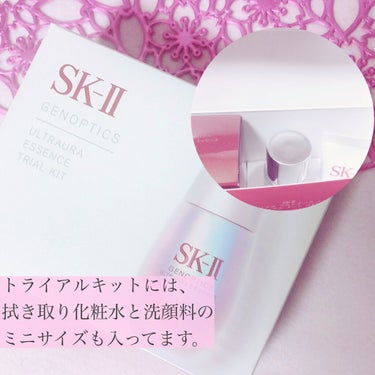 ジェノプティクス オーラ エッセンス/SK-II/美容液を使ったクチコミ（3枚目）