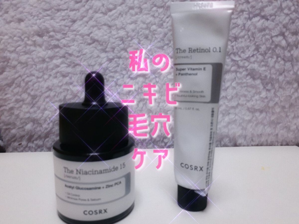 RXザ・ナイアシンアミド15セラム  /COSRX/美容液を使ったクチコミ（1枚目）