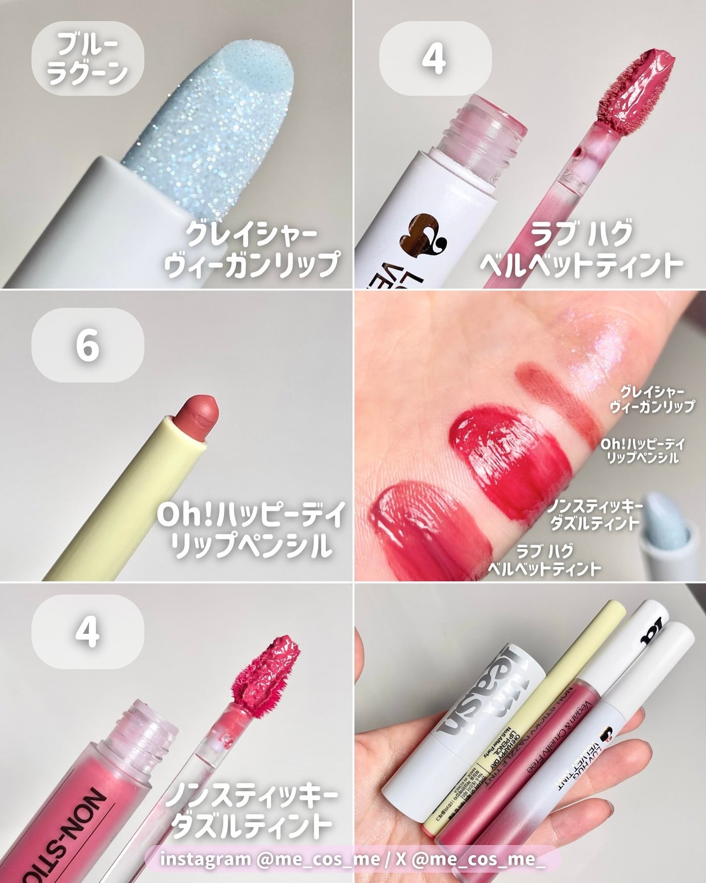 ノンスティッキーダズルティント/unleashia/リップティントを使ったクチコミ(5枚目)